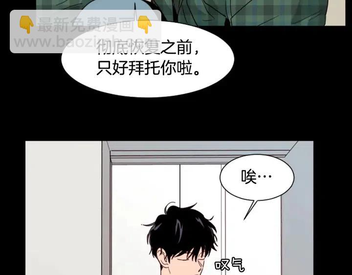 第87话 我们之间的秘密118