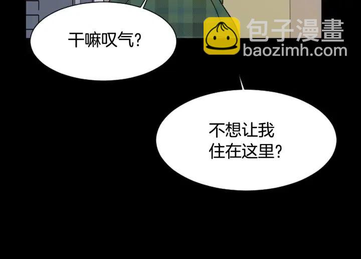 第87话 我们之间的秘密120