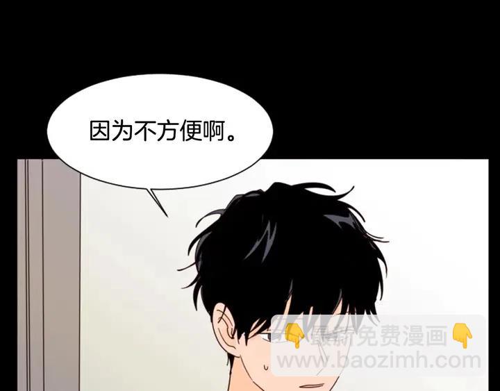 第87话 我们之间的秘密121