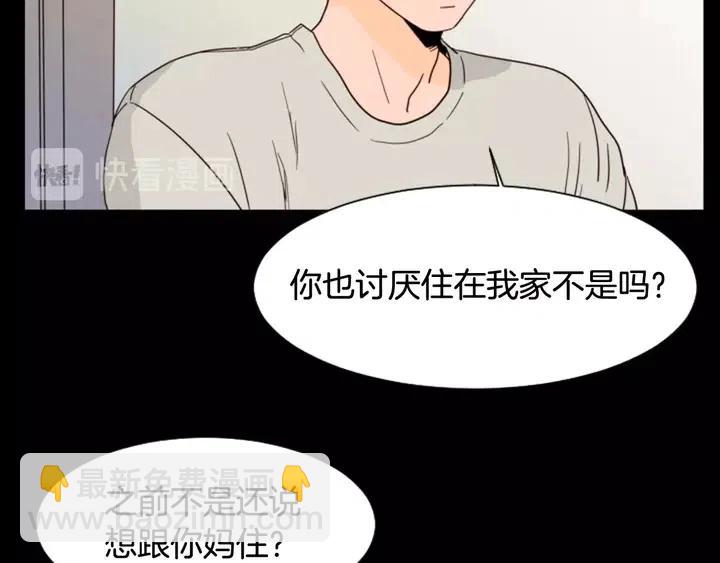 第87话 我们之间的秘密122