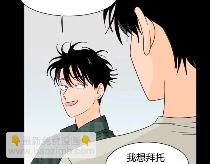 第87话 我们之间的秘密127