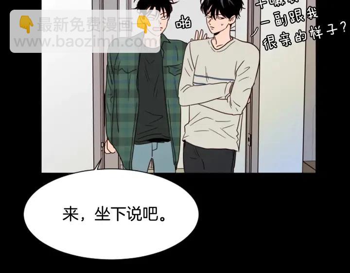 第87话 我们之间的秘密129
