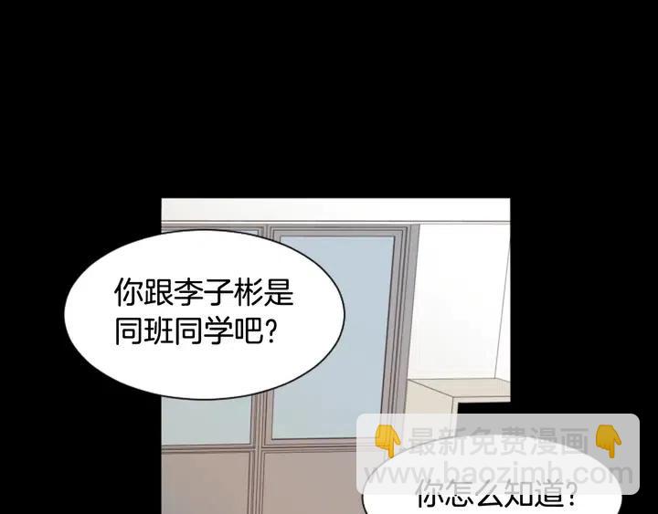 第87话 我们之间的秘密130