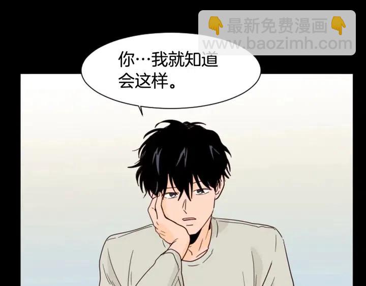 第87话 我们之间的秘密134
