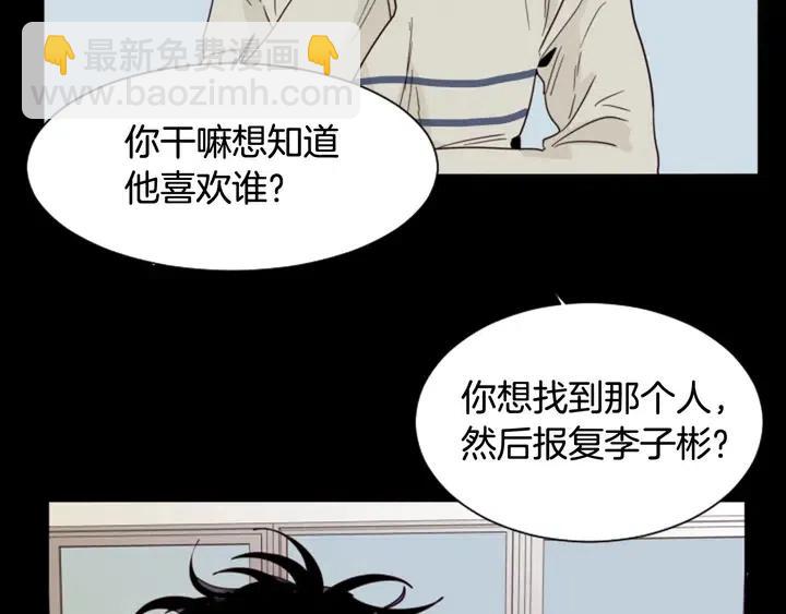 第87话 我们之间的秘密135