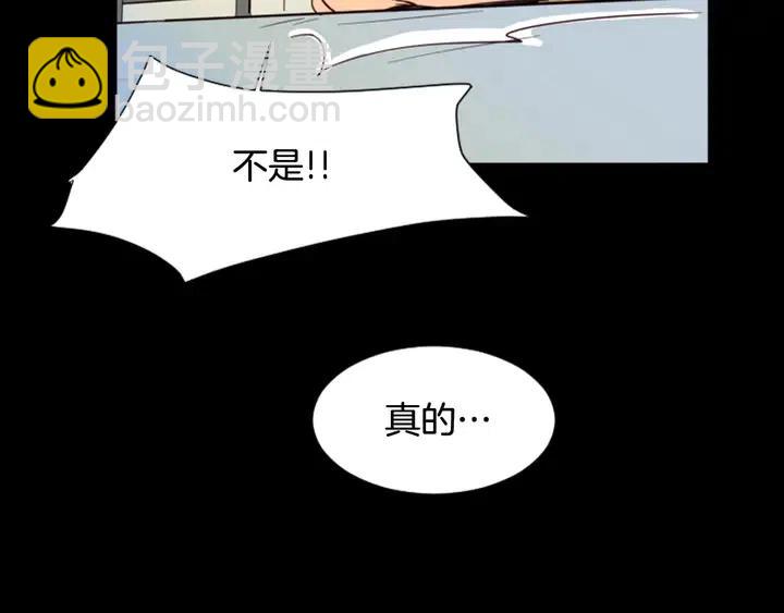 第87话 我们之间的秘密138