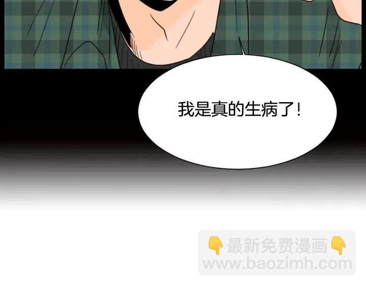 第87话 我们之间的秘密140
