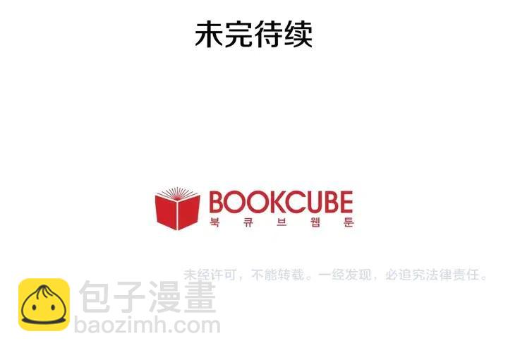 第87话 我们之间的秘密141