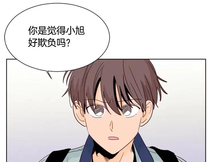 第87话 我们之间的秘密18