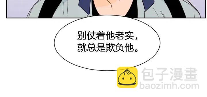 第87话 我们之间的秘密19