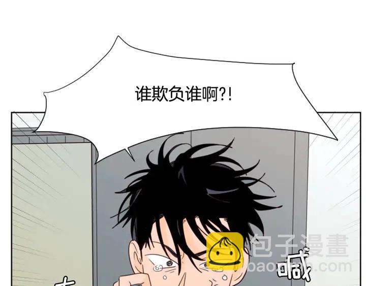 第87话 我们之间的秘密20