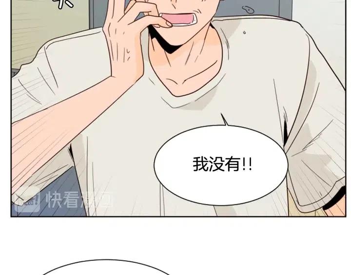 第87话 我们之间的秘密21