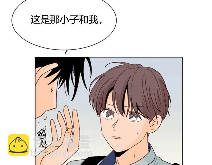 第87话 我们之间的秘密22