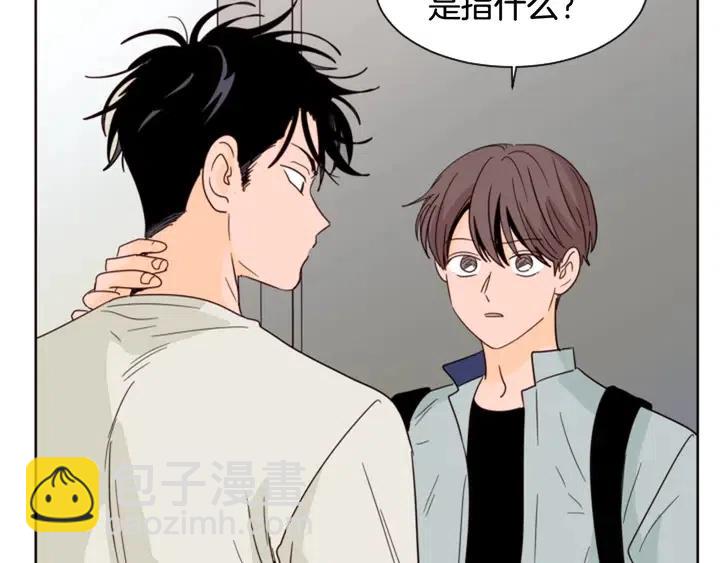 第87话 我们之间的秘密26