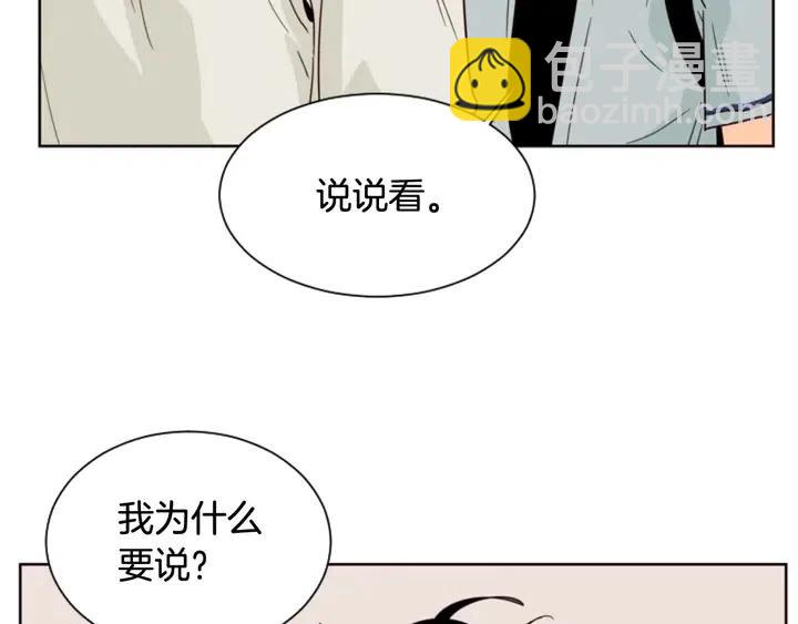 第87话 我们之间的秘密27