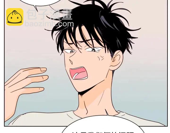 第87话 我们之间的秘密28