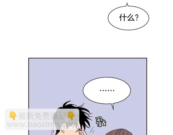 第87话 我们之间的秘密3