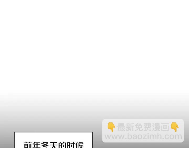 第87话 我们之间的秘密34
