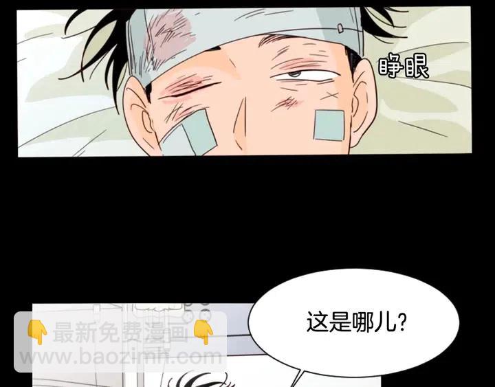 第87话 我们之间的秘密37