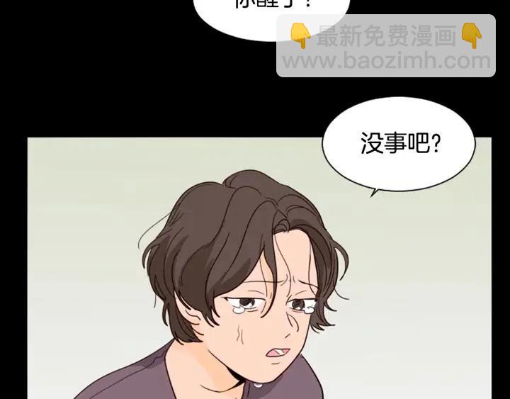 第87话 我们之间的秘密39