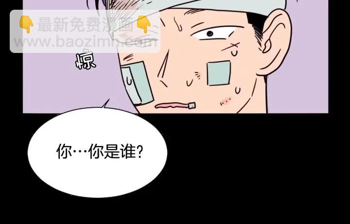 第87话 我们之间的秘密42