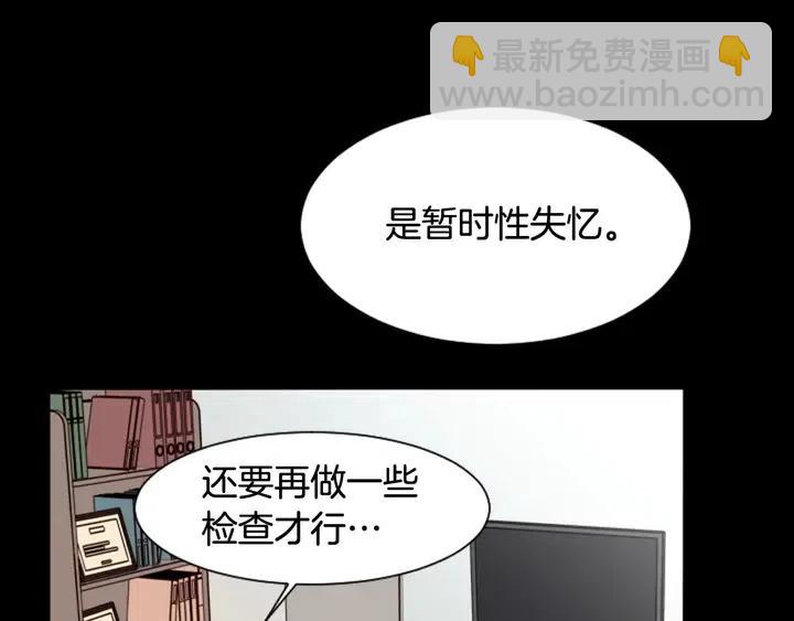 第87话 我们之间的秘密43