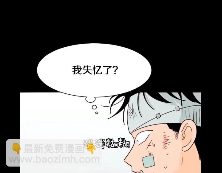 第87话 我们之间的秘密48