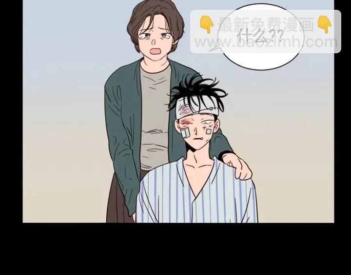 第87话 我们之间的秘密51