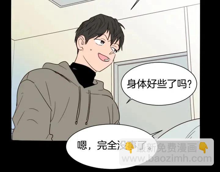 第87话 我们之间的秘密59