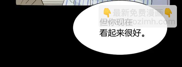 第87话 我们之间的秘密67