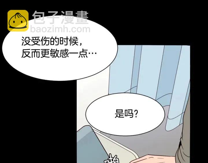 第87话 我们之间的秘密68