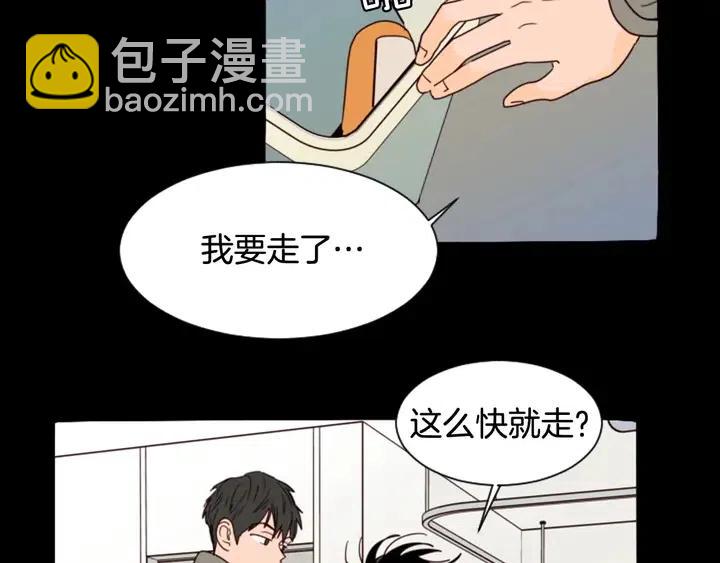 第87话 我们之间的秘密69