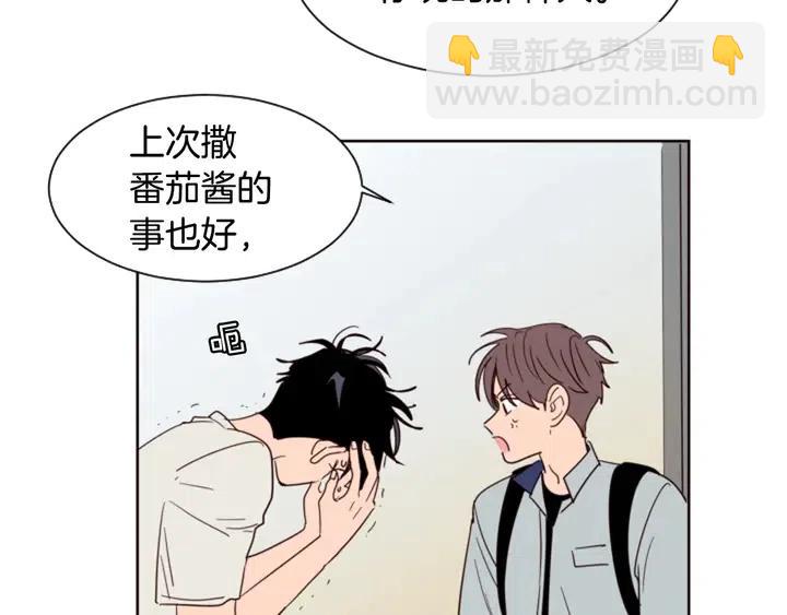 第87话 我们之间的秘密7
