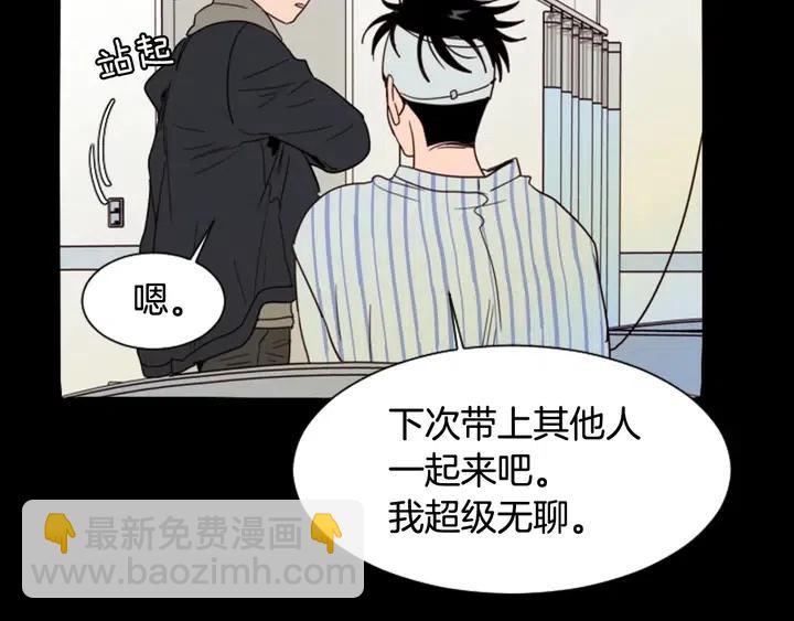 第87话 我们之间的秘密70