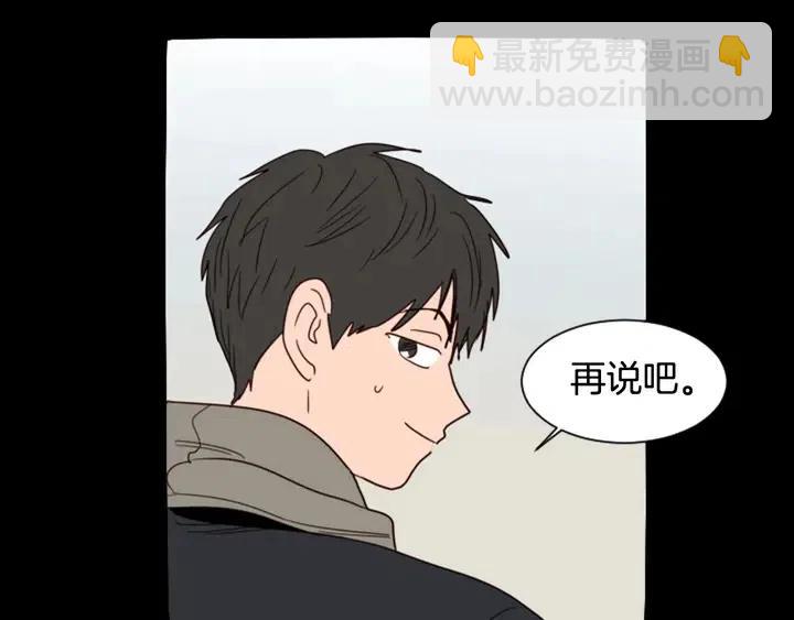 第87话 我们之间的秘密71