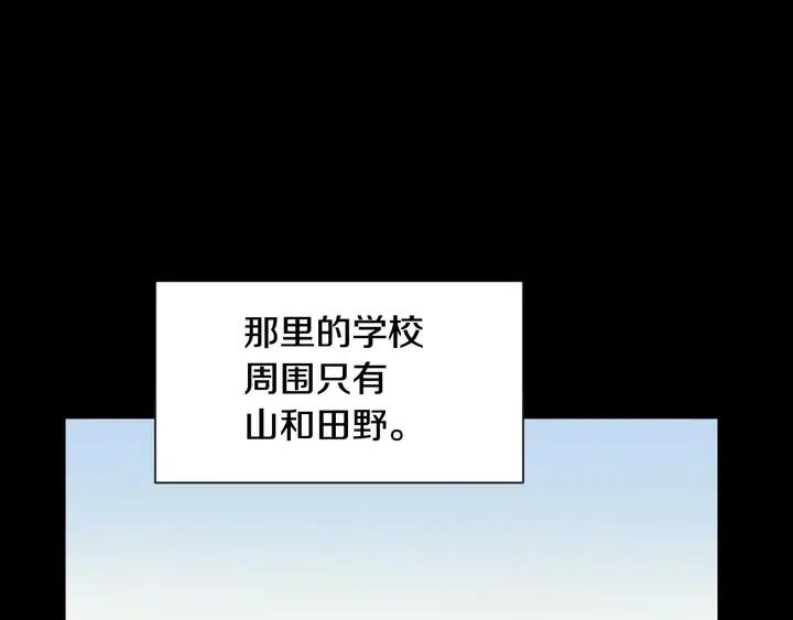 第87话 我们之间的秘密79