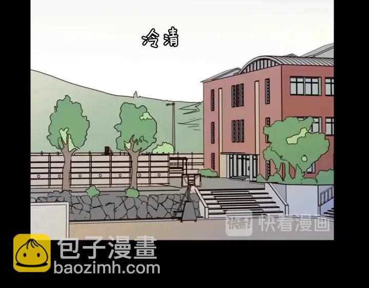 第87话 我们之间的秘密80
