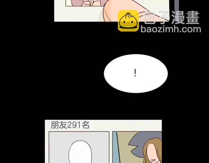 第87话 我们之间的秘密86