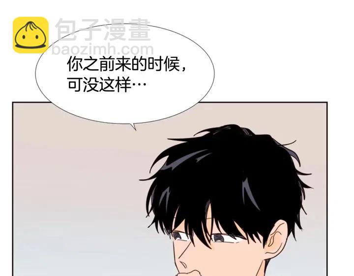 第88话 在家放轻松点100