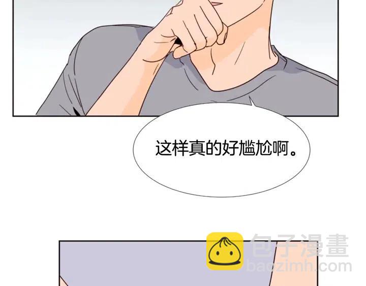 第88话 在家放轻松点101