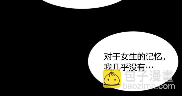 第88话 在家放轻松点14