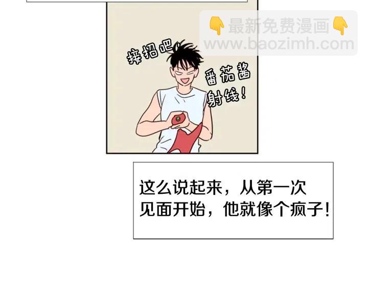第88话 在家放轻松点66