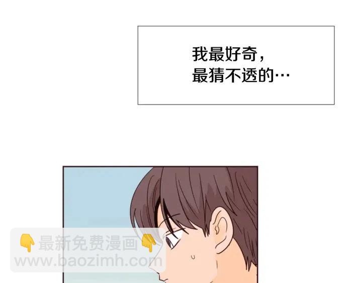 第88话 在家放轻松点82