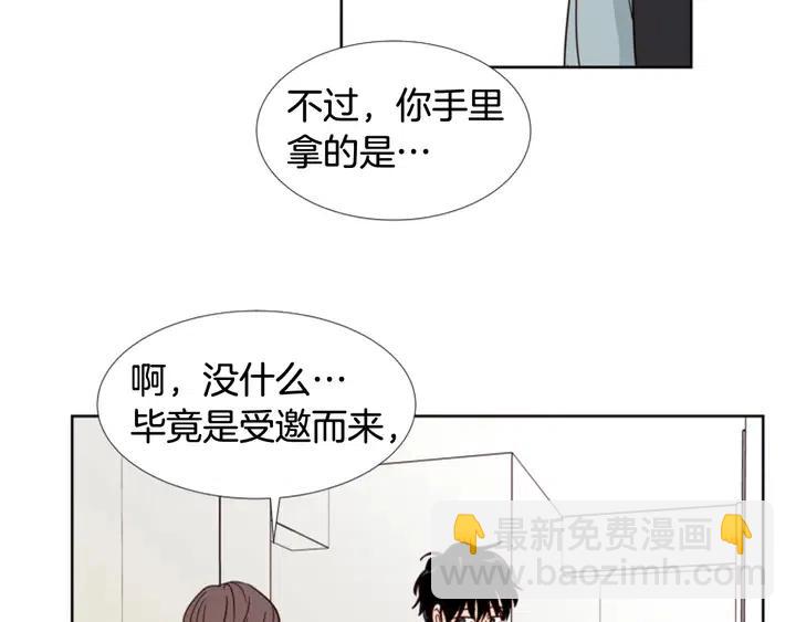 第88话 在家放轻松点96