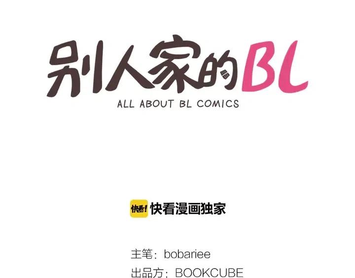 第91话 就这么待着1