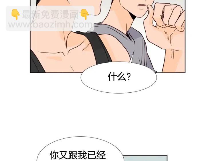 第91话 就这么待着101
