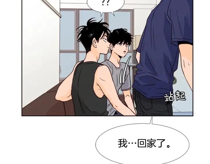 第91话 就这么待着112