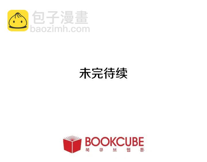 第91话 就这么待着127