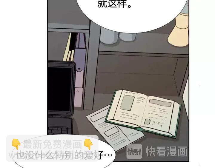 第91话 就这么待着17