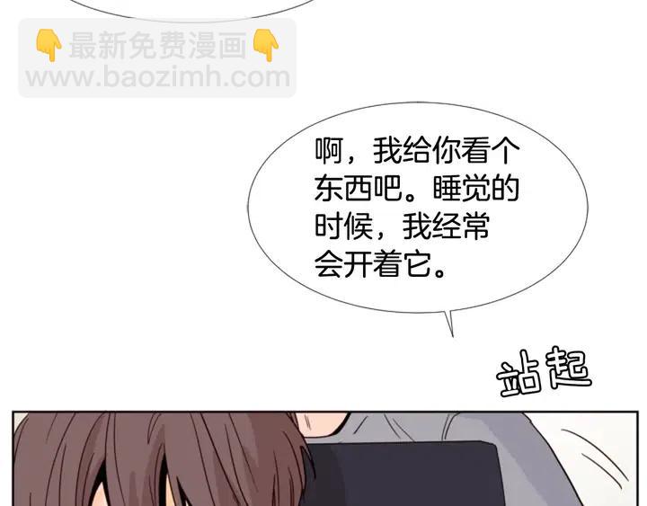 第91话 就这么待着18